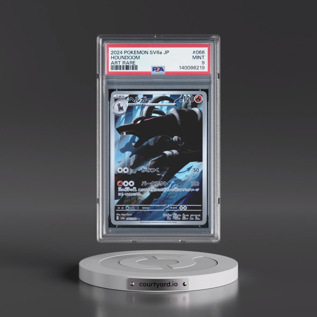 2024 Pokémon Sv6a-Night Wanderer #066 Houndoom - Art Rare (PSA 9 MINT)