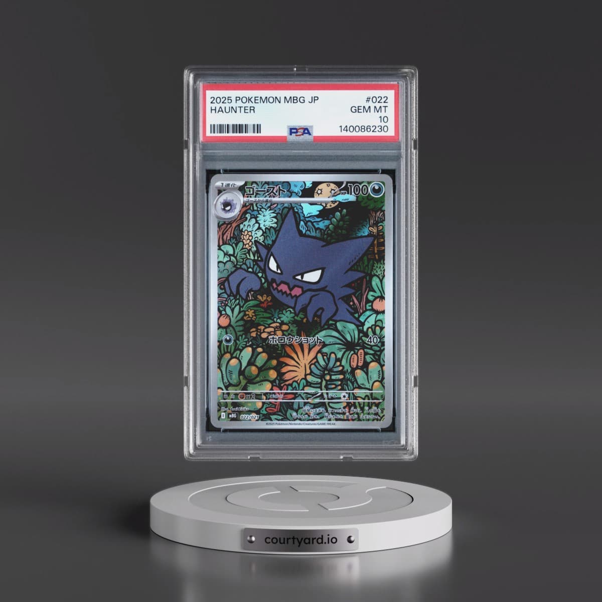 2025 Pokémon Mbg-Mega Starter Set Mega Gengar EX #022 Haunter (PSA 10 GEM MINT)