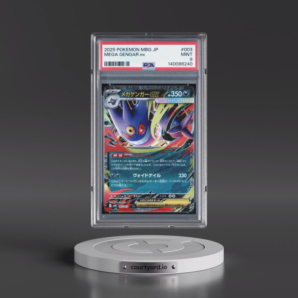 2025 Pokémon Mbg-Mega Starter Set Mega Gengar EX #003 Mega Gengar EX - Holo (PSA 9 MINT)