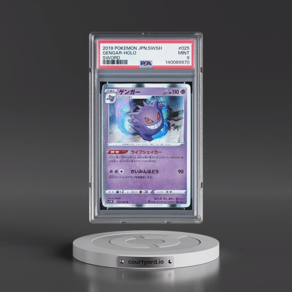 2019 Pokémon Sword & Shield Sword #025 Gengar - Holo (PSA 9 MINT)
