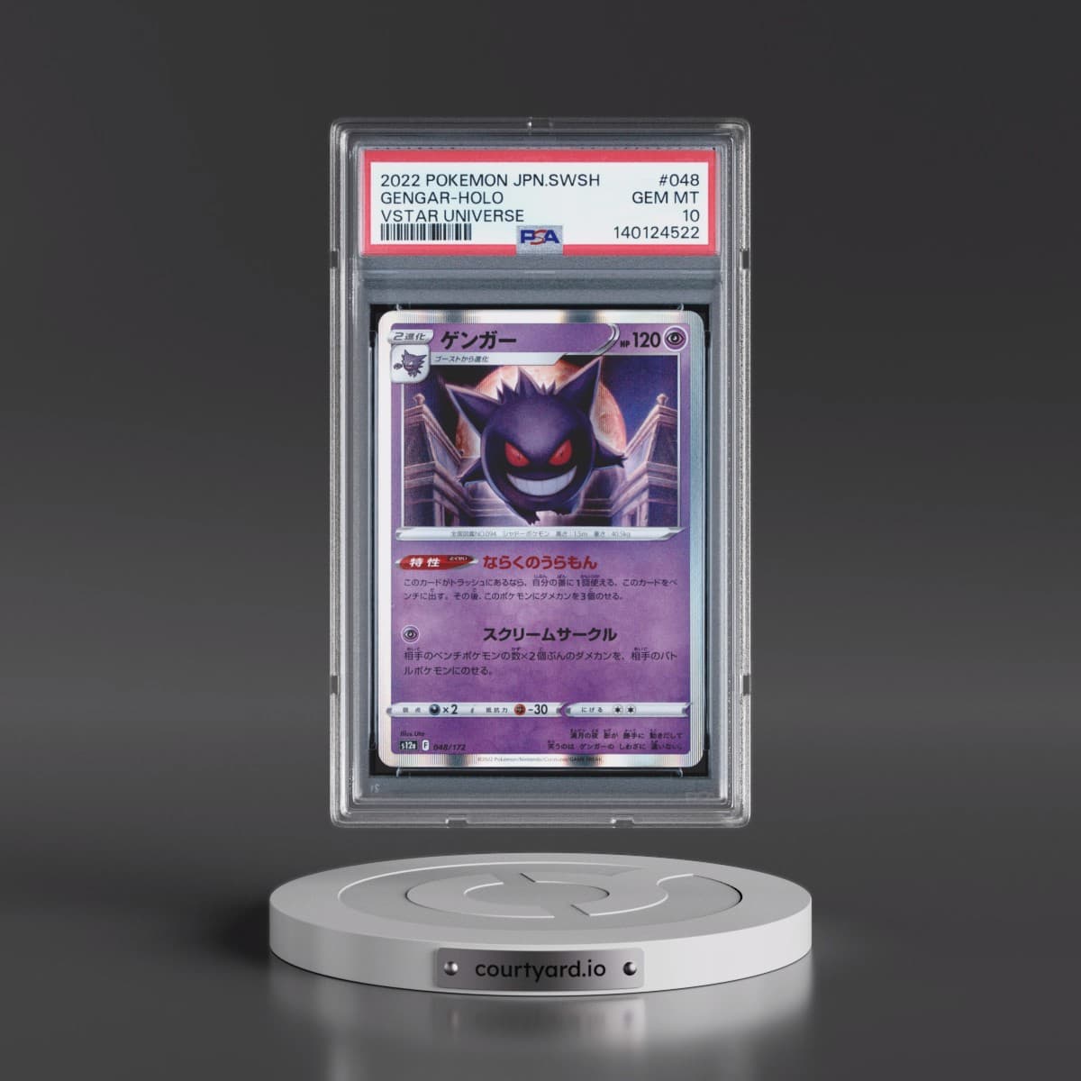 2022 Pokémon Sword & Shield Vstar Universe #048 Gengar - Holo (PSA 10 GEM MINT)