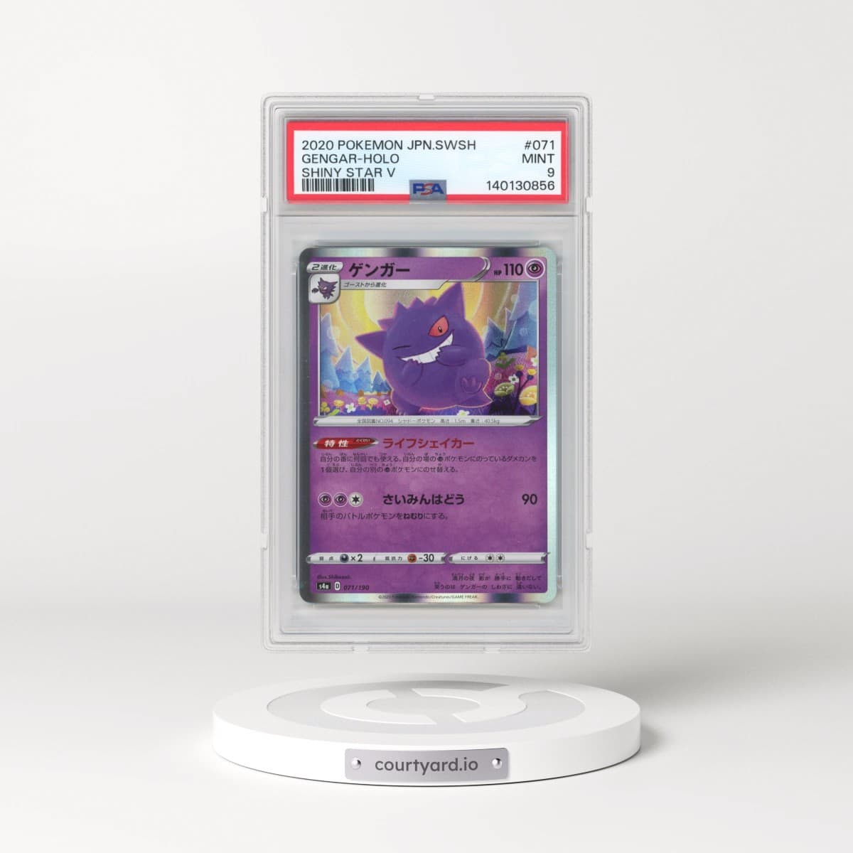 2020 Pokémon Sword & Shield Shiny Star V #071 Gengar - Holo (PSA 9 MINT)