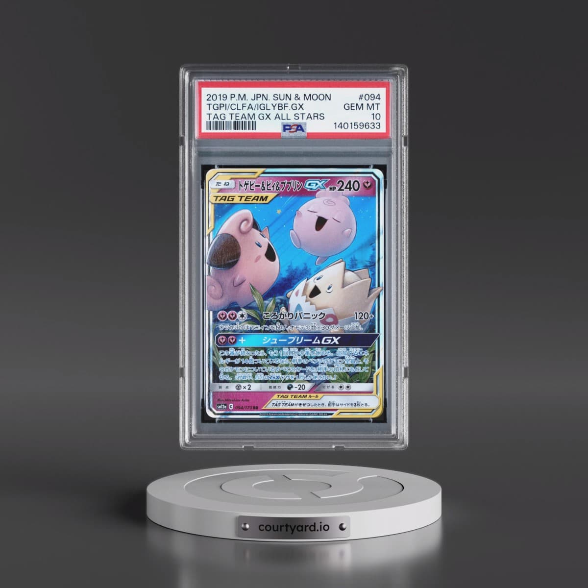 2019 Pokémon Sun & Moon Tag Team GX All Stars #094 Togepi & Cleffa & Igglybuff GX - Holo (PSA 10 GEM MINT)