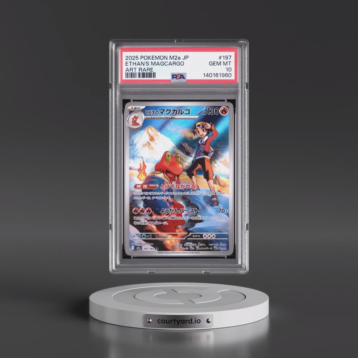 2025 Pokémon M2a-Mega Dream EX #197 Ethan's Magcargo - Art Rare (PSA 10 GEM MINT)