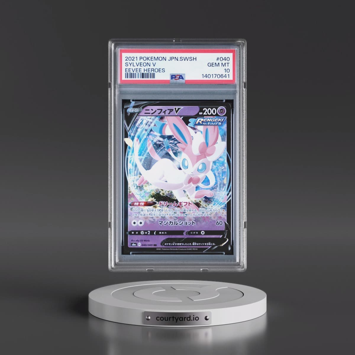 2021 Pokémon Sword & Shield Eevee Heroes #040 Sylveon V - Holo (PSA 10 GEM MINT)