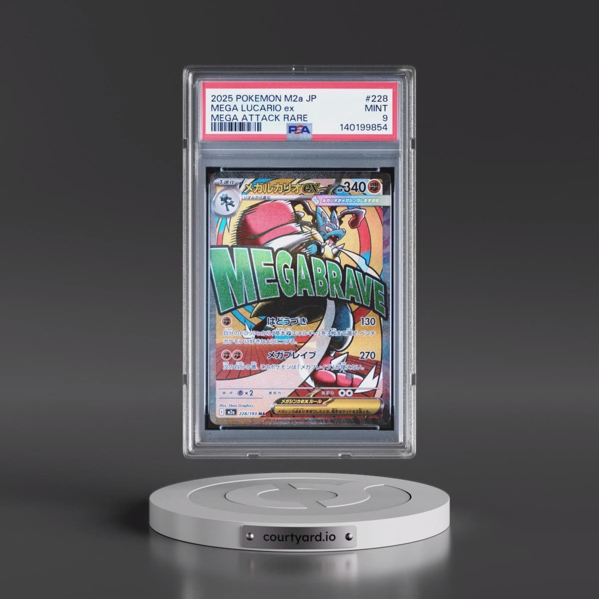 2025 Pokémon M2a-Mega Dream EX #228 Mega Lucario EX - Holo Mega Attack Rare (PSA 9 MINT)