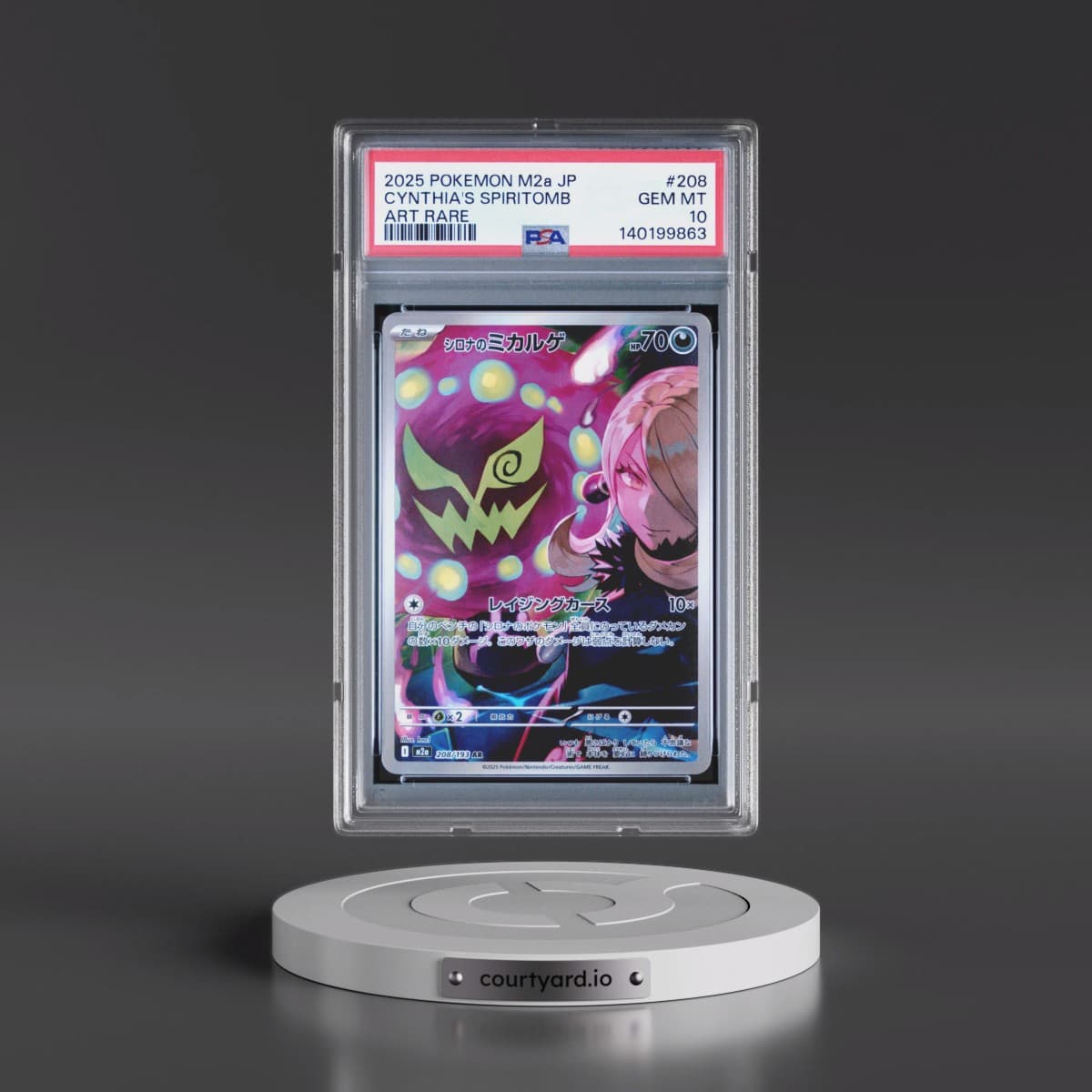 2025 Pokémon M2a-Mega Dream EX #208 Cynthia's Spiritomb - Art Rare (PSA 10 GEM MINT)