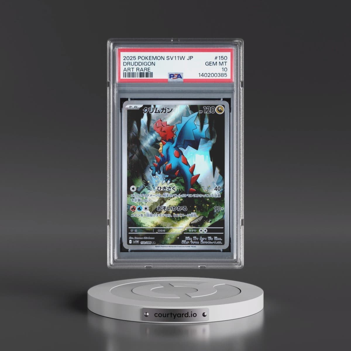 2025 Pokémon Sv11w-White Flare #150 Druddigon - Art Rare (PSA 10 GEM MINT)