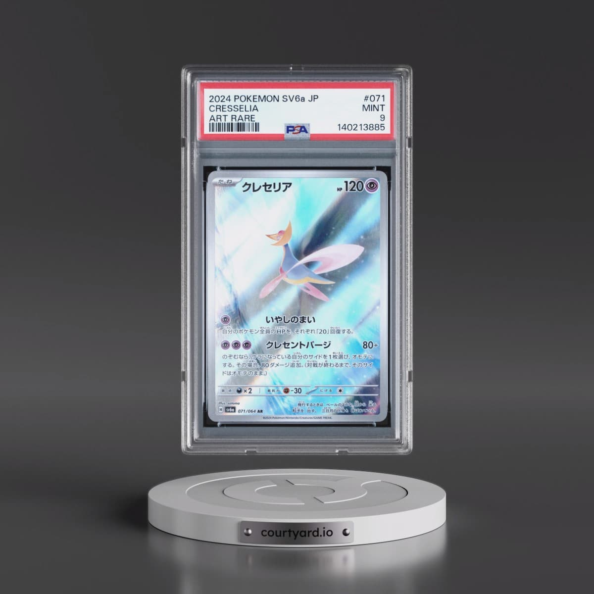 2024 Pokémon Sv6a-Night Wanderer #071 Cresselia - Art Rare (PSA 9 MINT)