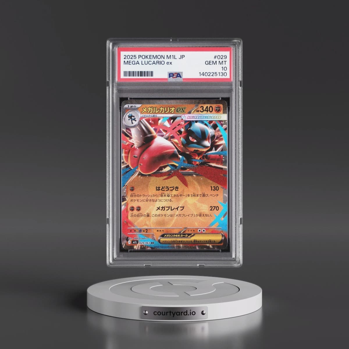 2025 Pokémon M1l-Mega Brave #029 Mega Lucario EX - Holo (PSA 10 GEM MINT)