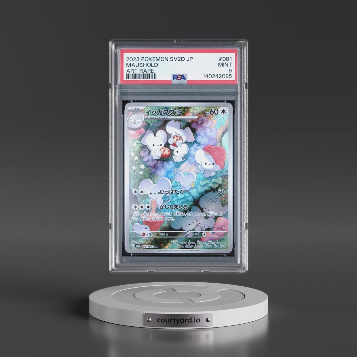 2023 Pokémon Sv2d-Clay Burst #081 Maushold - Art Rare (PSA 9 MINT)