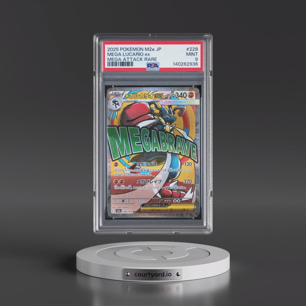 2025 Pokémon M2a-Mega Dream EX #228 Mega Lucario EX - Holo Mega Attack Rare (PSA 9 MINT)