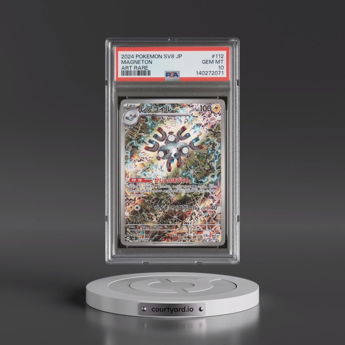 2024 Pokémon SV8-Super Electric Breaker #112 Magneton - Art Rare (PSA 10 GEM MINT)