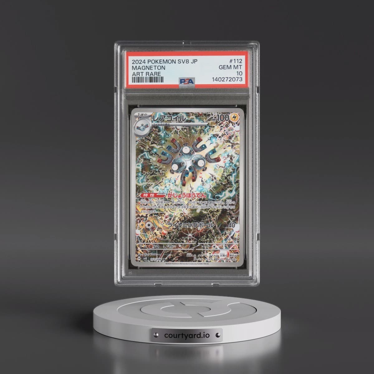 2024 Pokémon SV8-Super Electric Breaker #112 Magneton - Art Rare (PSA 10 GEM MINT)
