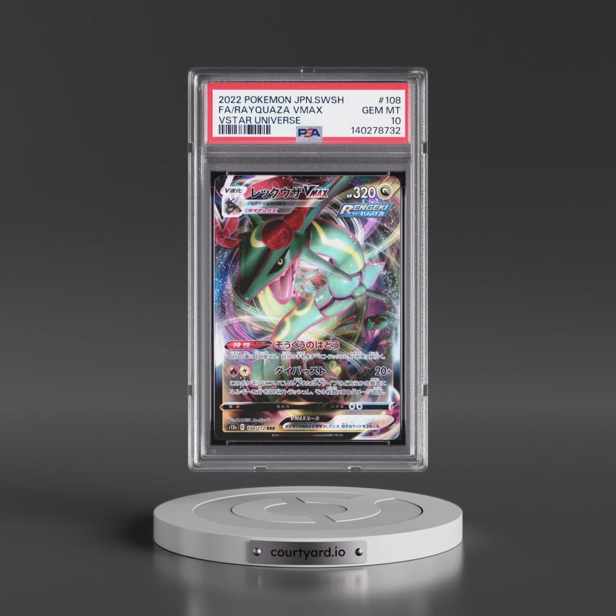 2022 Pokémon Sword & Shield Vstar Universe #108 Rayquaza Vmax - Full Art (PSA 10 GEM MINT)