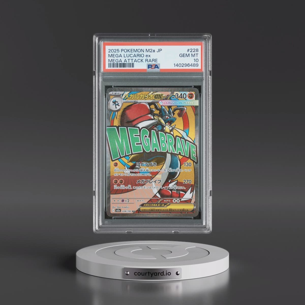 2025 Pokémon M2a-Mega Dream EX #228 Mega Lucario EX - Holo Mega Attack Rare (PSA 10 GEM MINT)