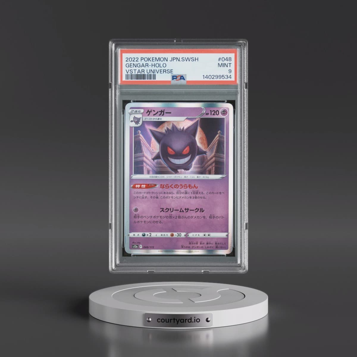 2022 Pokémon Sword & Shield Vstar Universe #048 Gengar - Holo (PSA 9 MINT)