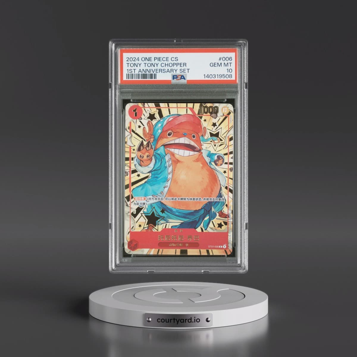 2024 One Piece Chinese 1st Anniversary Set #006 Tony Tony Chopper (PSA 10 GEM MINT)
