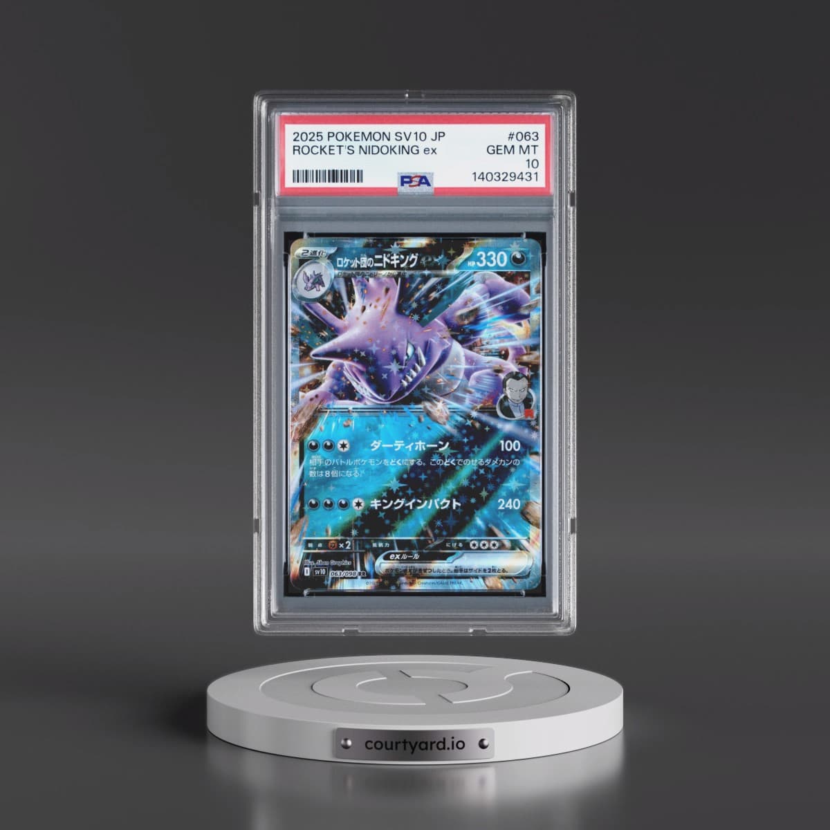 2025 Pokémon SV10-Glory of Team Rocket #063 Team Rocket's Nidoking EX - Holo (PSA 10 GEM MINT)