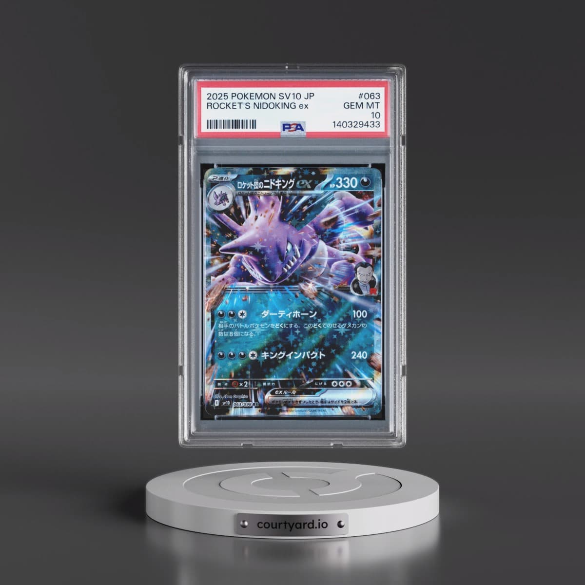 2025 Pokémon SV10-Glory of Team Rocket #063 Team Rocket's Nidoking EX - Holo (PSA 10 GEM MINT)