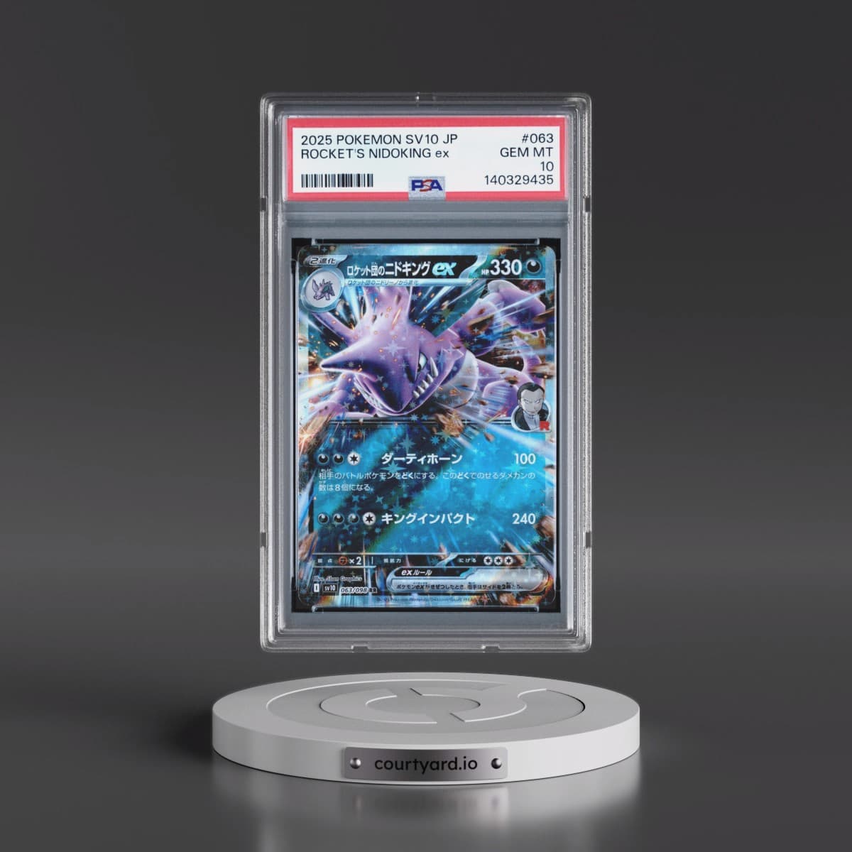 2025 Pokémon SV10-Glory of Team Rocket #063 Team Rocket's Nidoking EX - Holo (PSA 10 GEM MINT)