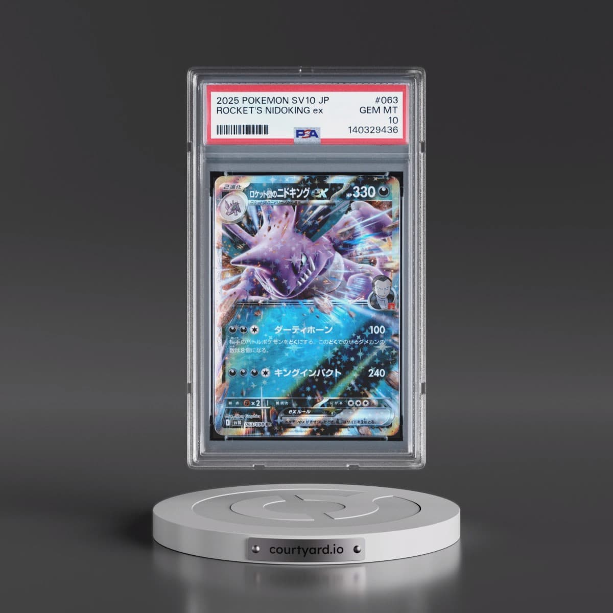 2025 Pokémon SV10-Glory of Team Rocket #063 Team Rocket's Nidoking EX - Holo (PSA 10 GEM MINT)