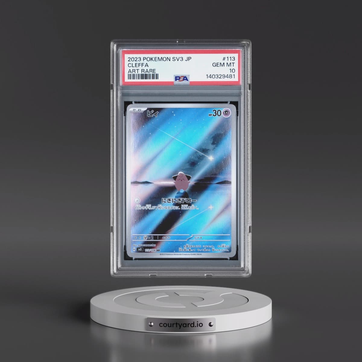 2023 Pokémon SV3-Ruler of the Black Flame #113 Cleffa - Art Rare (PSA 10 GEM MINT)