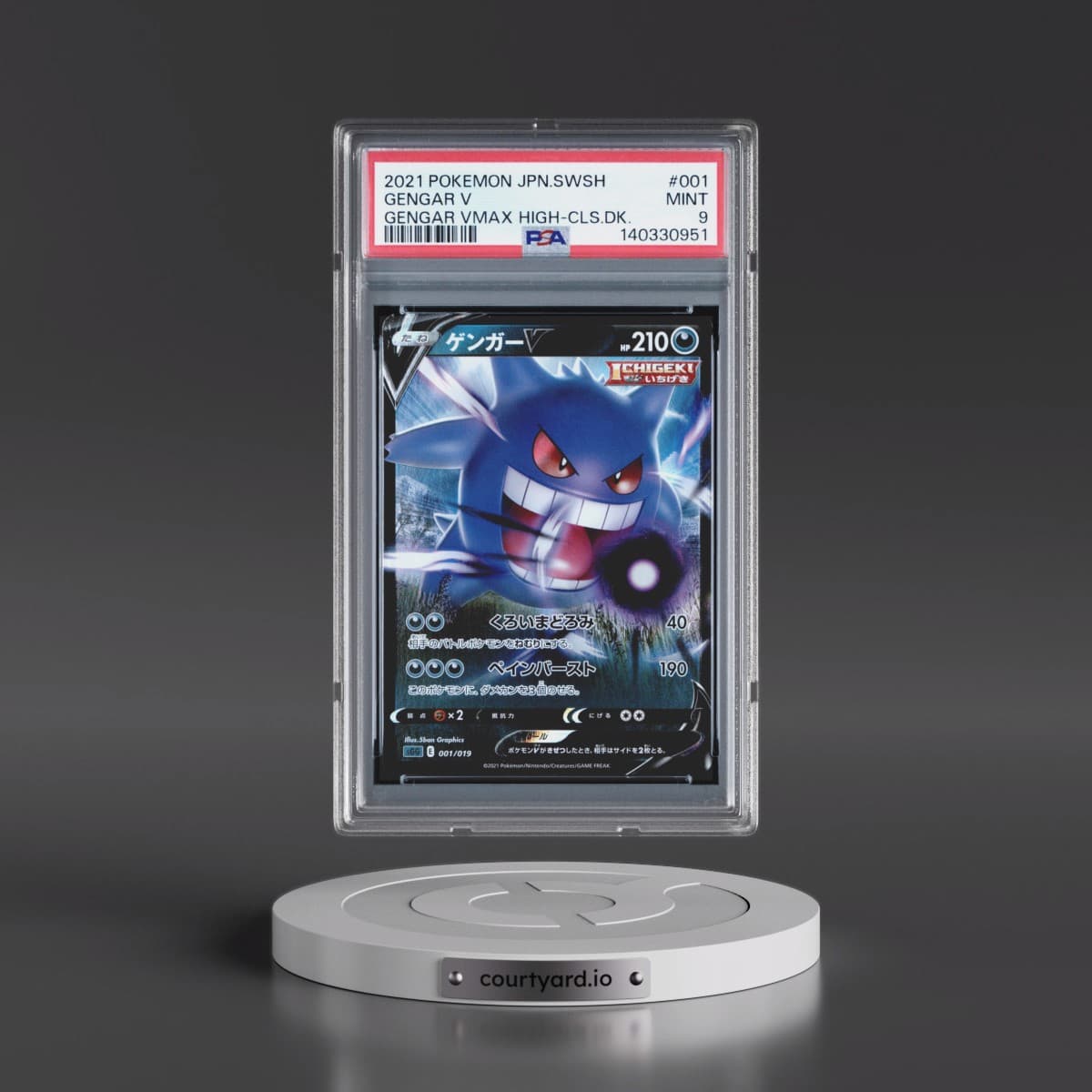 2021 Pokémon Sword & Shield Gengar Vmax High-Class Deck #001 Gengar V - Holo (PSA 9 MINT)
