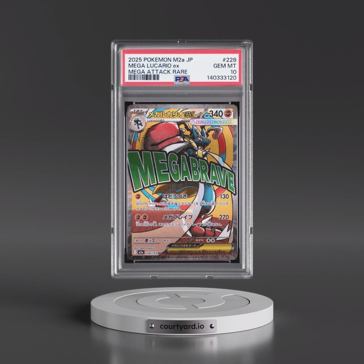 2025 Pokémon M2a-Mega Dream EX #228 Mega Lucario EX - Holo Mega Attack Rare (PSA 10 GEM MINT)