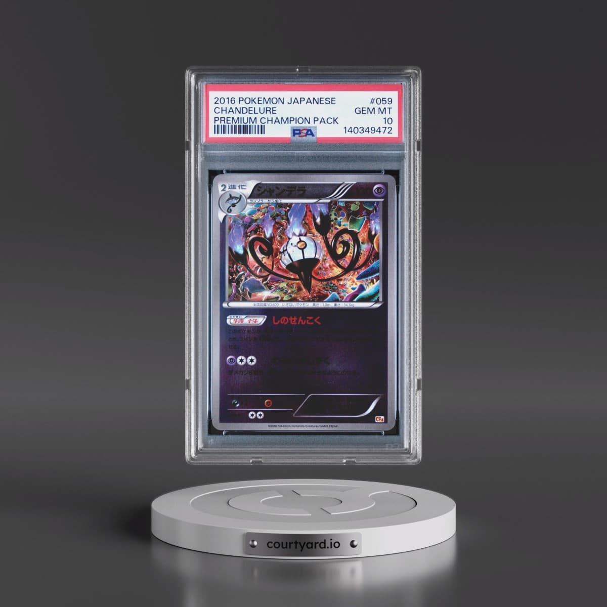 2016 Pokémon Premium Champion Pack #059 Chandelure (PSA 10 GEM MINT)