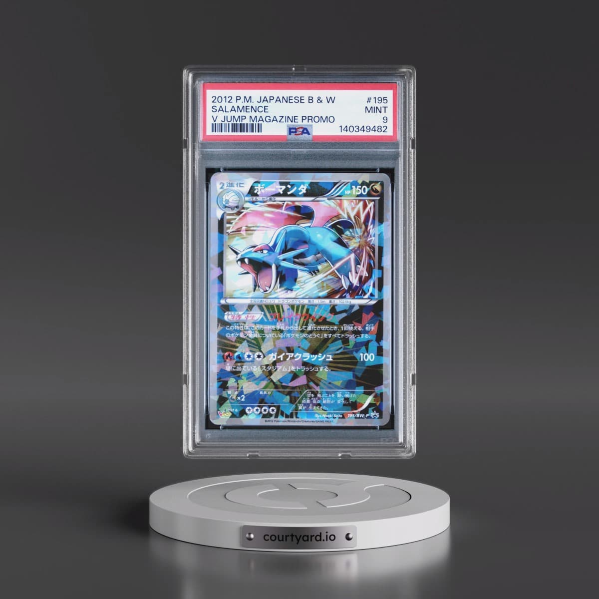 2012 Pokémon Black & White Promo #195 Salamence - V Jump Magazine (PSA 9 MINT)