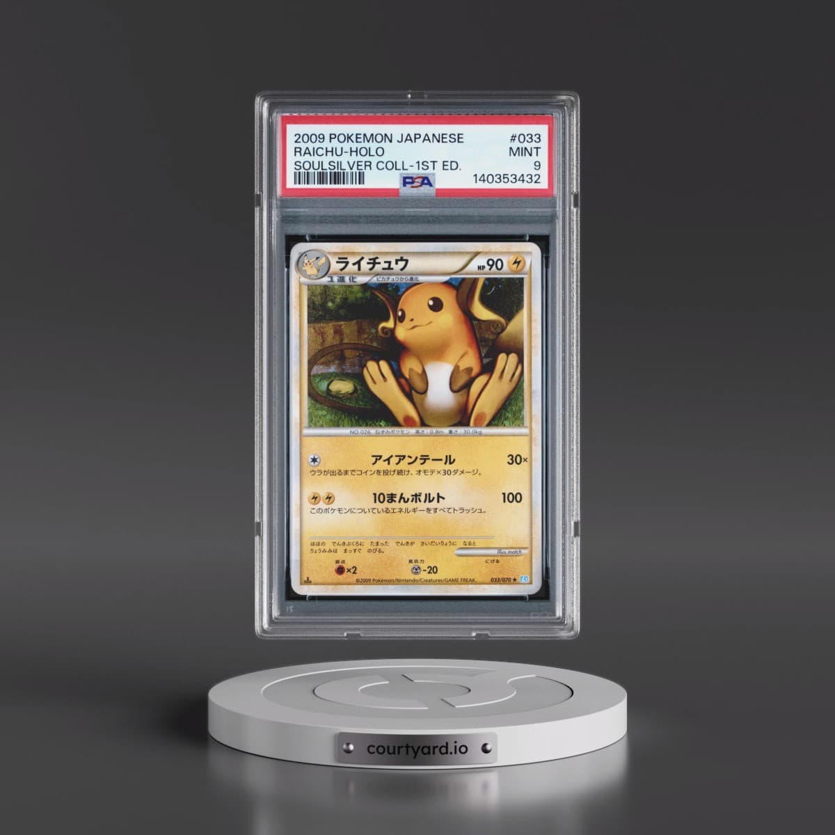 2009 Pokémon Soulsilver Collection #033 Raichu - 1st Edition Holo (PSA 9 MINT)