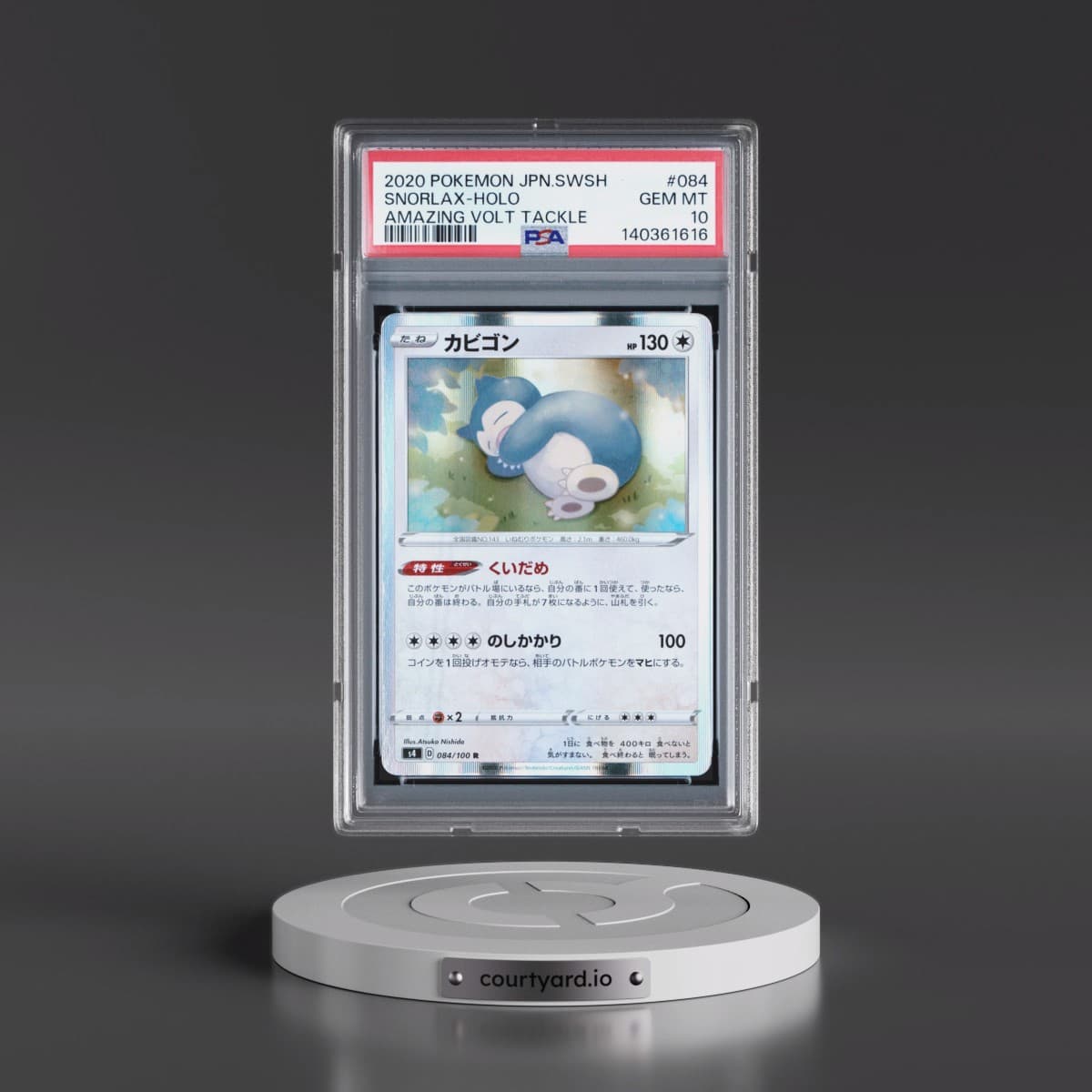2020 Pokémon Sword & Shield Amazing Volt Tackle #084 Snorlax - Holo (PSA 10 GEM MINT)