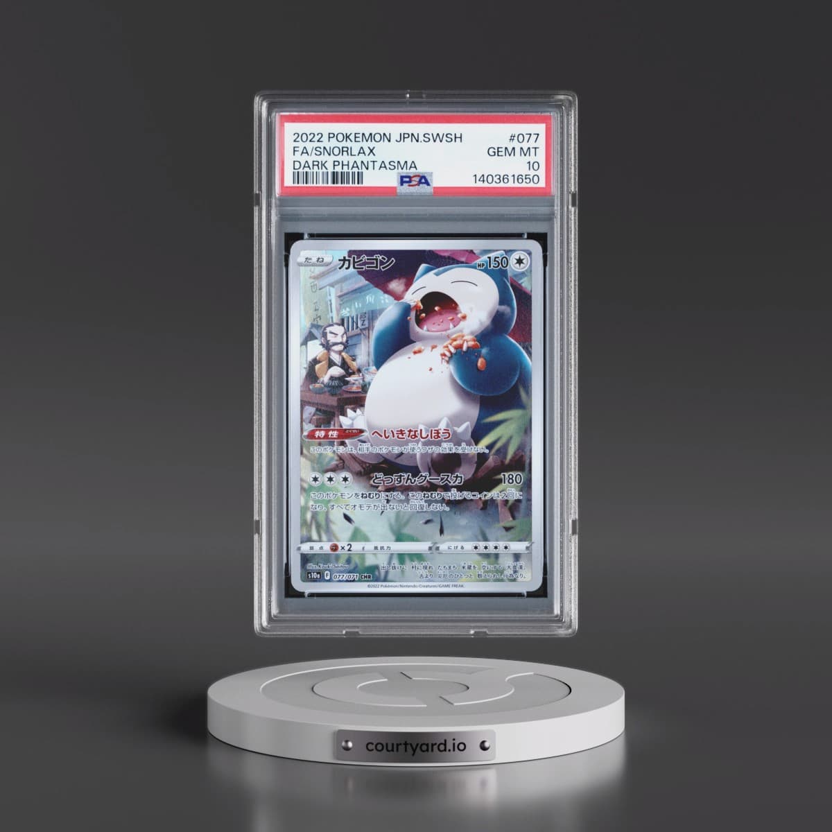 2022 Pokémon Sword & Shield Dark Phantasma #077 Snorlax - Full Art (PSA 10 GEM MINT)