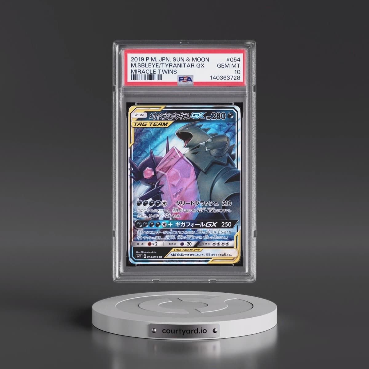 2019 Pokémon Sun & Moon Miracle Twins #054 Mega Sableye & Tyranitar GX - Holo (PSA 10 GEM MINT)