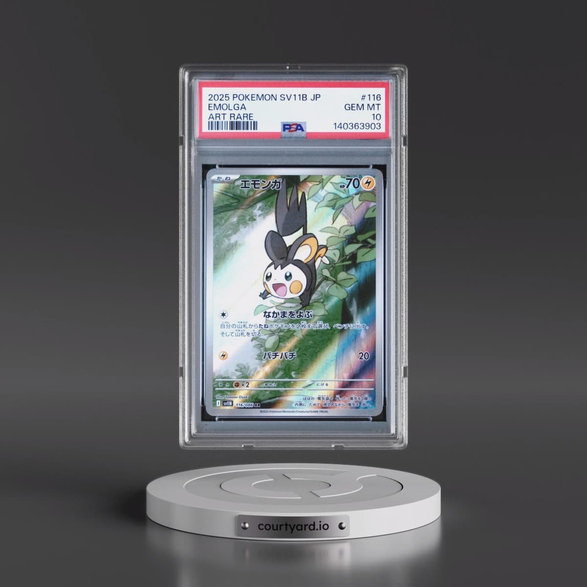 2025 Pokémon Sv11b-Black Bolt #116 Emolga - Art Rare (PSA 10 GEM MINT)