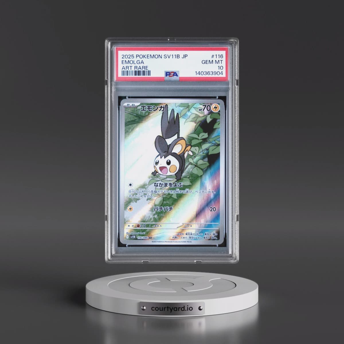 2025 Pokémon Sv11b-Black Bolt #116 Emolga - Art Rare (PSA 10 GEM MINT)