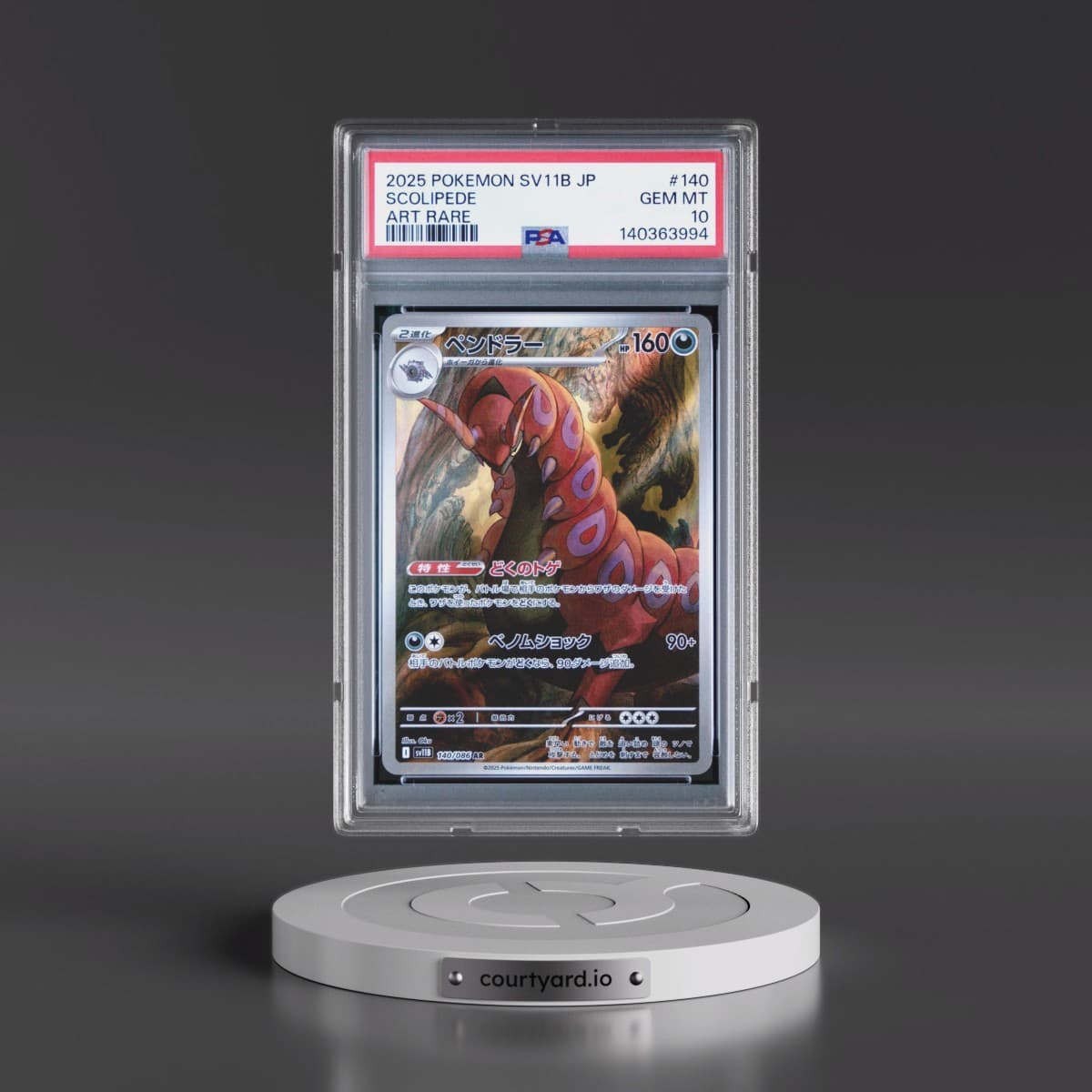 2025 Pokémon Sv11b-Black Bolt #140 Scolipede - Art Rare (PSA 10 GEM MINT)