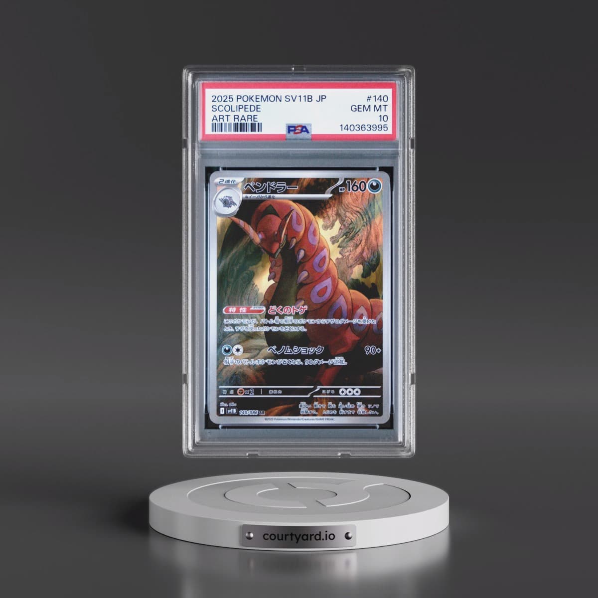 2025 Pokémon Sv11b-Black Bolt #140 Scolipede - Art Rare (PSA 10 GEM MINT)