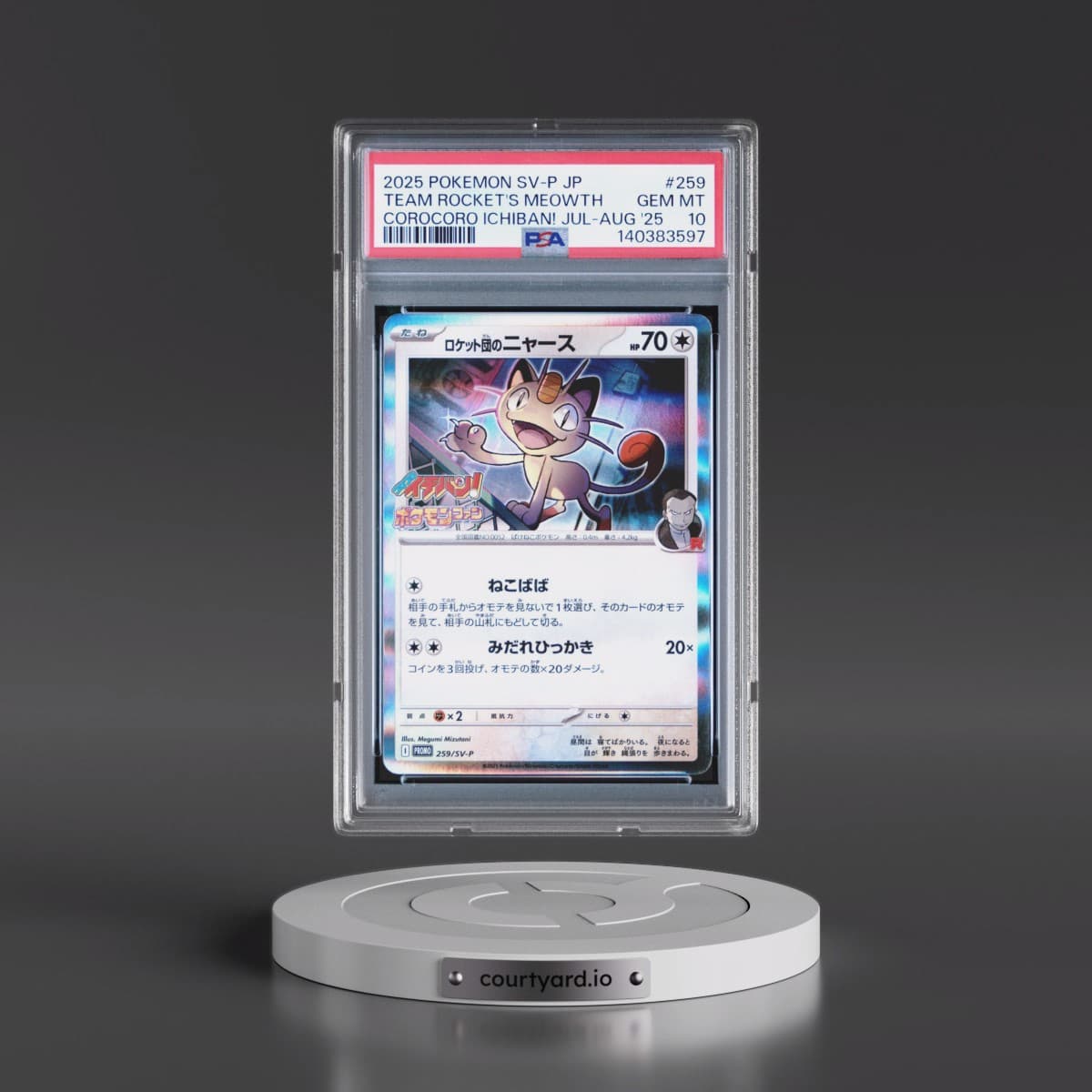 2025 Pokémon SV-P Promo #259 Team Rocket's Meowth - Corocoro Ichiban! July-August 2025 (PSA 10 GEM MINT)