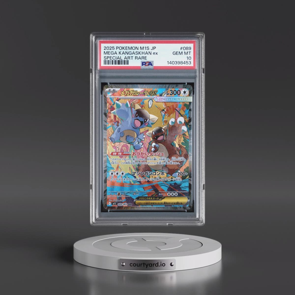 2025 Pokémon M1s-Mega Symphonia #089 Mega Kangaskhan EX - Holo Special Art Rare (PSA 10 GEM MINT)