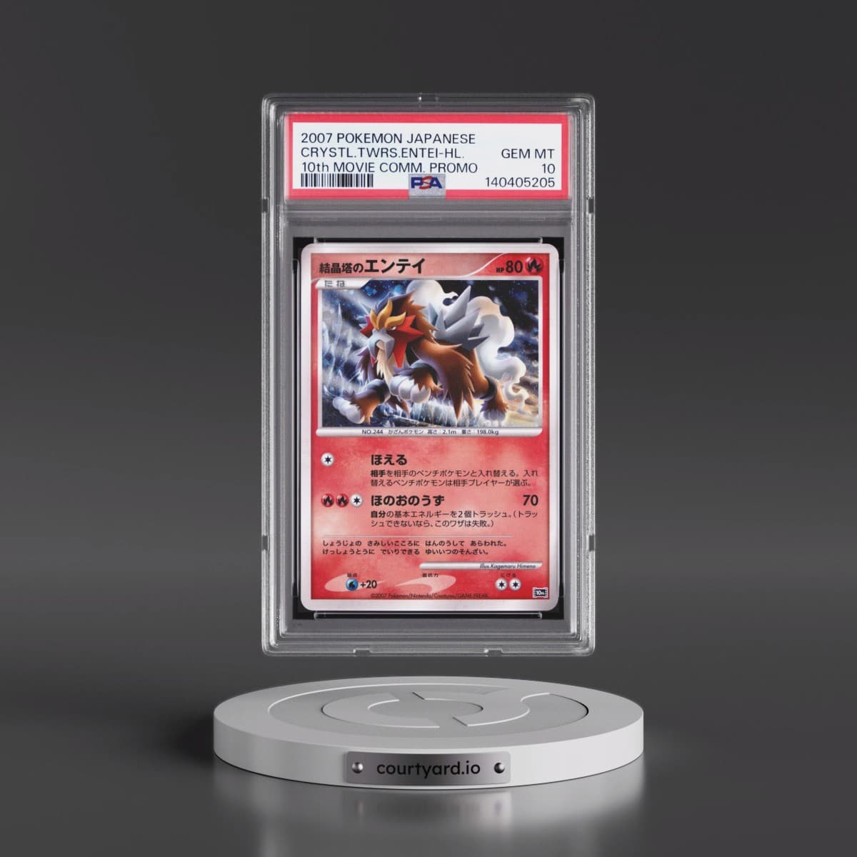 2007 Pokémon 10th Movie Commemoration Promo Crystal Tower's Entei - Holo (PSA 10 GEM MINT)