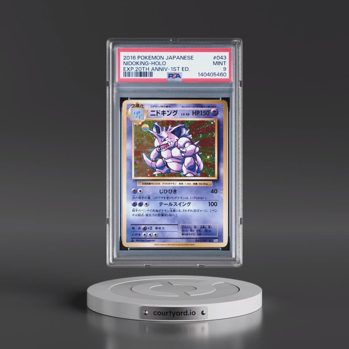 2016 Pokémon Expansion 20th Anniversary #043 Nidoking - 1st Edition Holo (PSA 9 MINT)