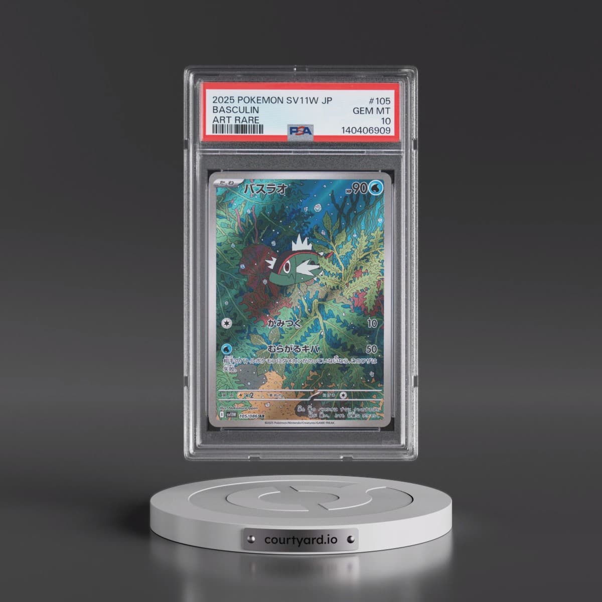 2025 Pokémon Sv11w-White Flare #105 Basculin - Art Rare (PSA 10 GEM MINT)