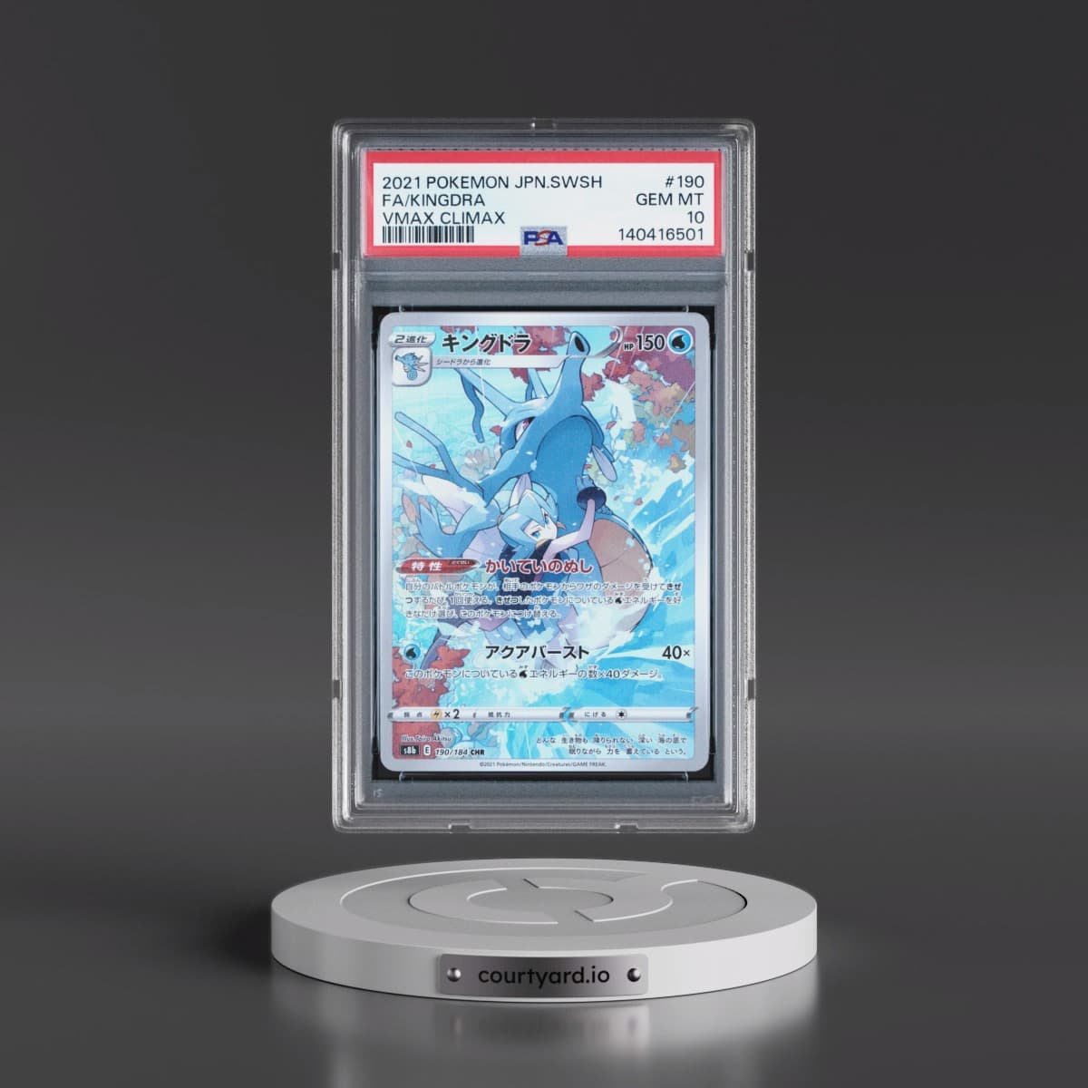 2021 Pokémon Sword & Shield Vmax Climax #190 Kingdra - Full Art (PSA 10 GEM MINT)