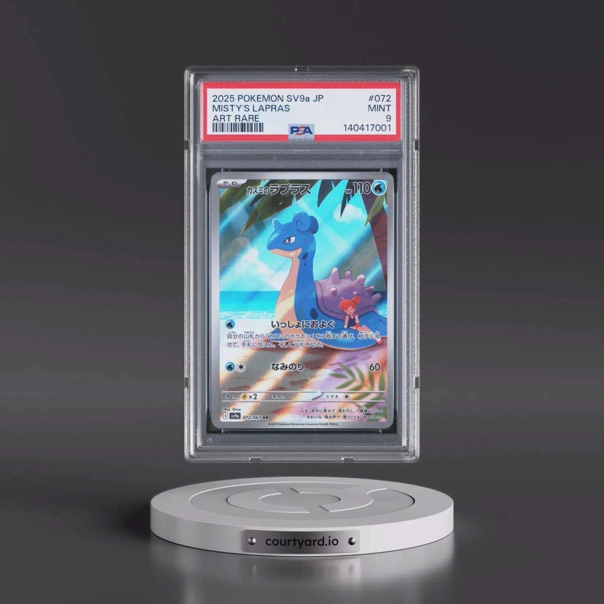 2025 Pokémon Sv9a-Heat Wave Arena #072 Misty's Lapras - Art Rare (PSA 9 MINT)
