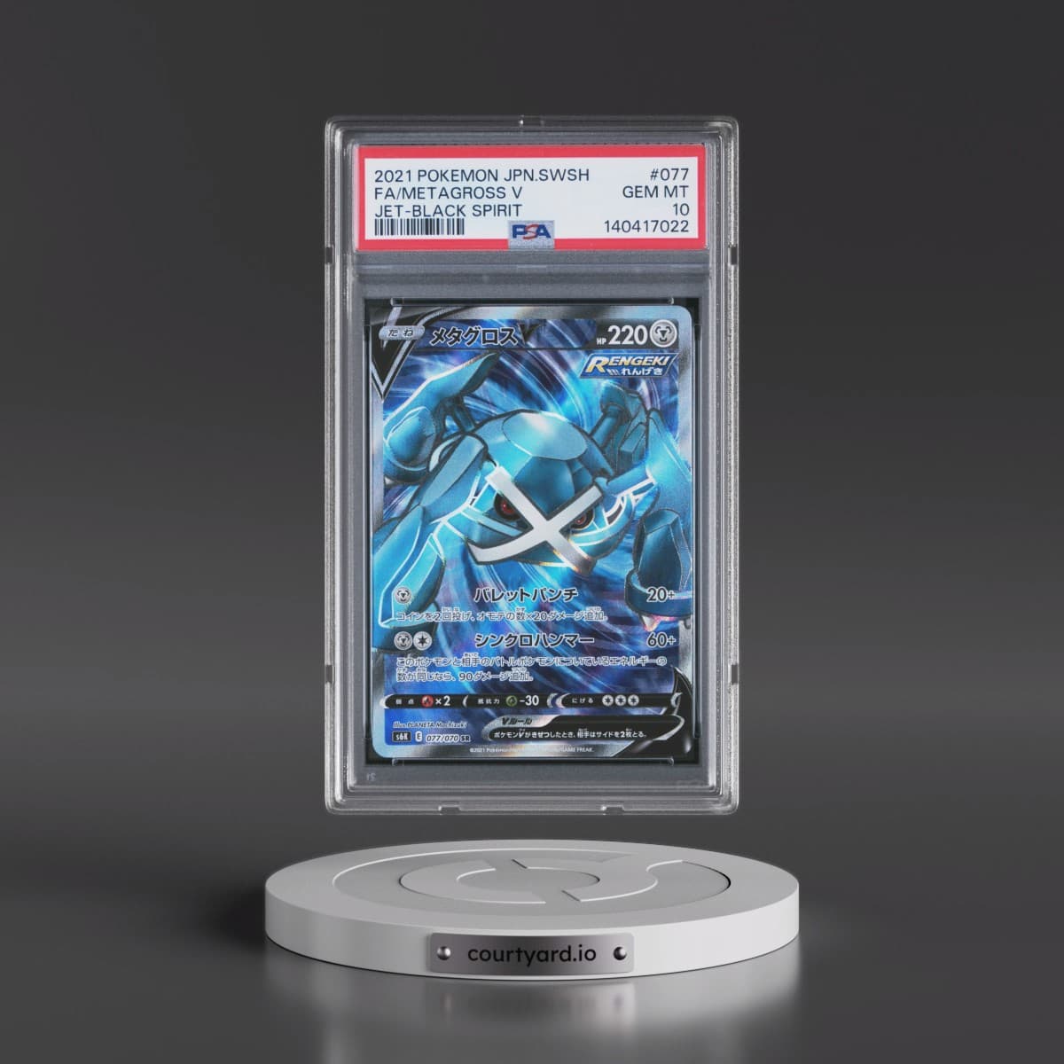 2021 Pokémon Sword & Shield Jet-Black Spirit #077 Metagross V - Holo Full Art (PSA 10 GEM MINT)