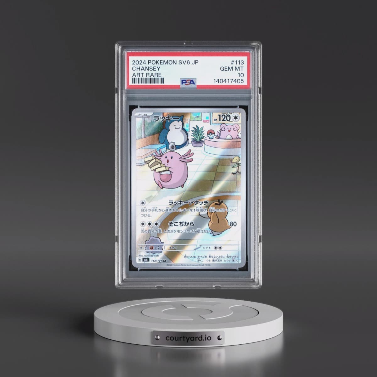 2024 Pokémon SV6-Transformation Mask #113 Chansey - Art Rare (PSA 10 GEM MINT)