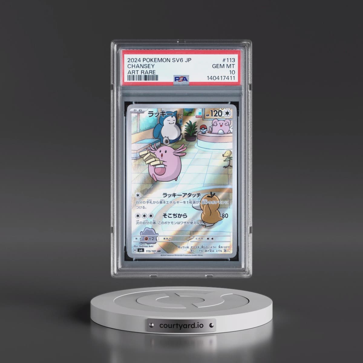 2024 Pokémon SV6-Transformation Mask #113 Chansey - Art Rare (PSA 10 GEM MINT)