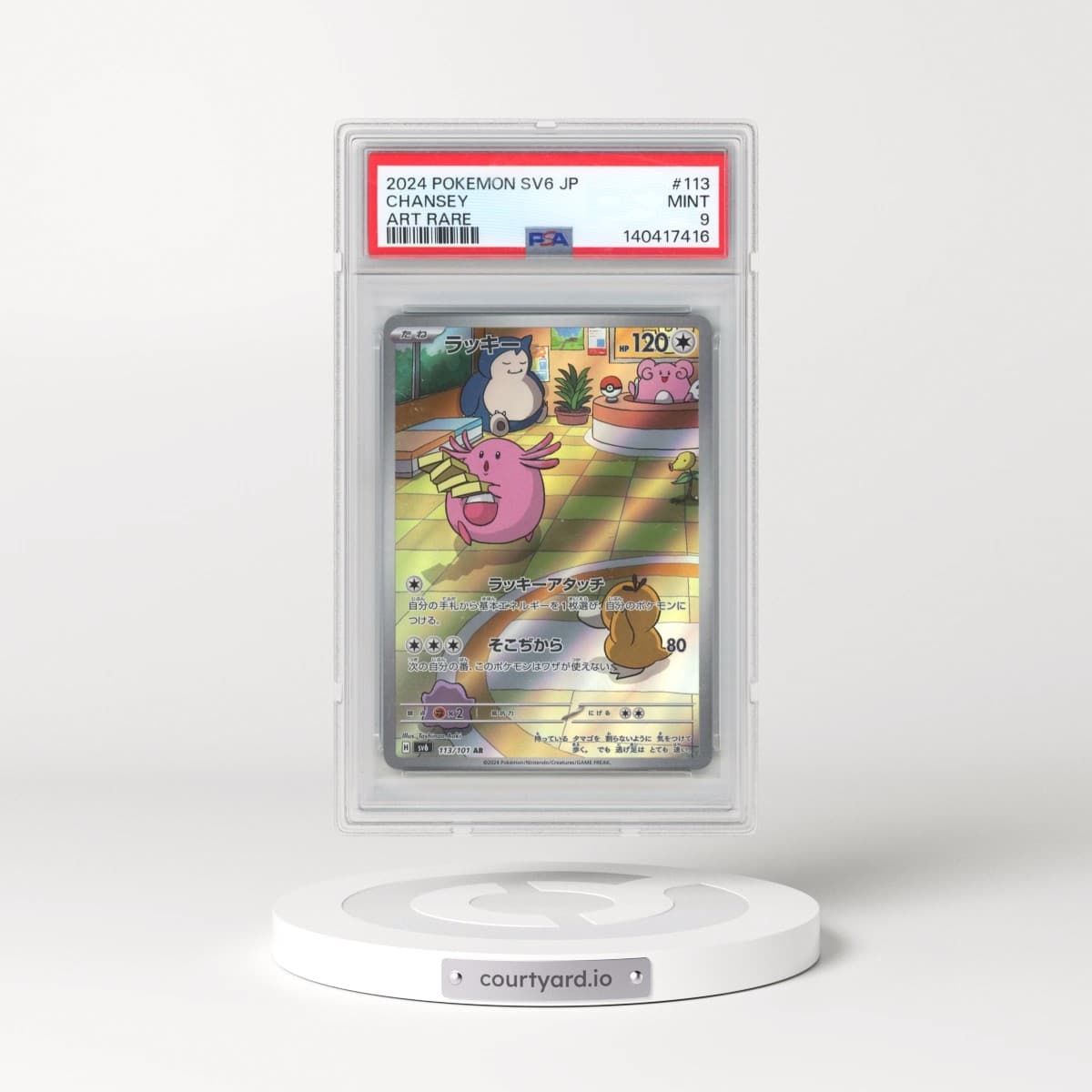 2024 Pokémon SV6-Transformation Mask #113 Chansey - Art Rare (PSA 9 MINT)